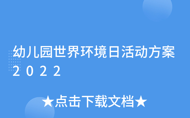 ׃@h(hun)ջ(dng)2022