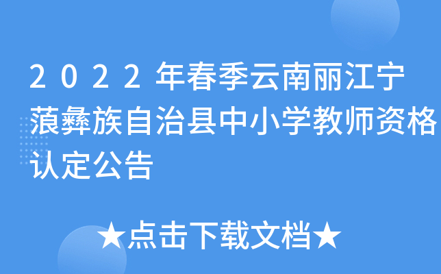 2022괺οhСW(xu)̎YJ(rn)