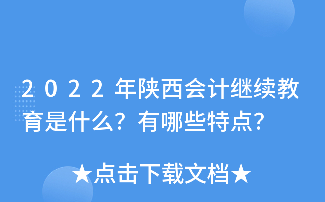 2022(hu)Ӌ(j)^m(x)ʲôЩc(din)