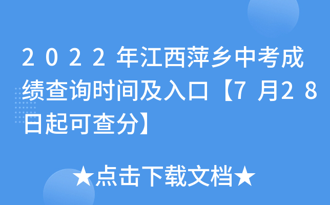 2022꽭Ƽl(xing)пɿ(j)ԃr(sh)gڡ728ɲ֡