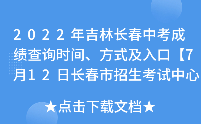 2022꼪L(zhng)пɿ(j)ԃr(sh)gʽڡ712L(zhng)ԇĿɲ֡