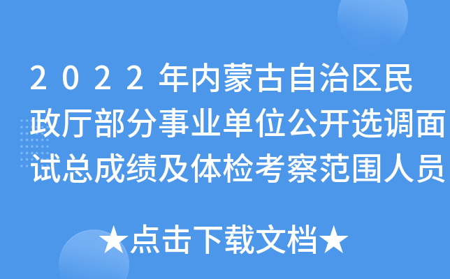 2022(ni)ɹ΅^(q)dI(y)λ_(ki)x{(dio)ԇɿ(j)wz췶ˆT