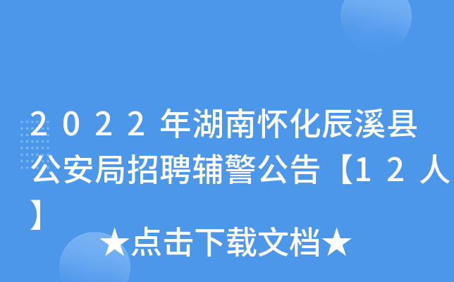 2022ϑѻϪhƸo桾12ˡ