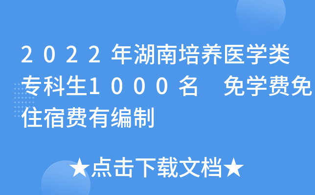2022B(yng)t(y)W(xu)1000 W(xu)M(fi)סM(fi)о