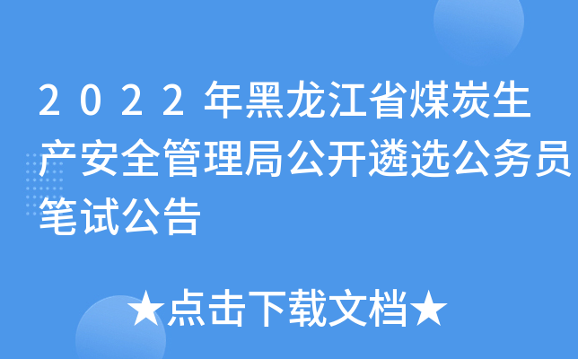 2022ʡú̿a(chn)ȫֹ_(ki)x(w)TPԇ