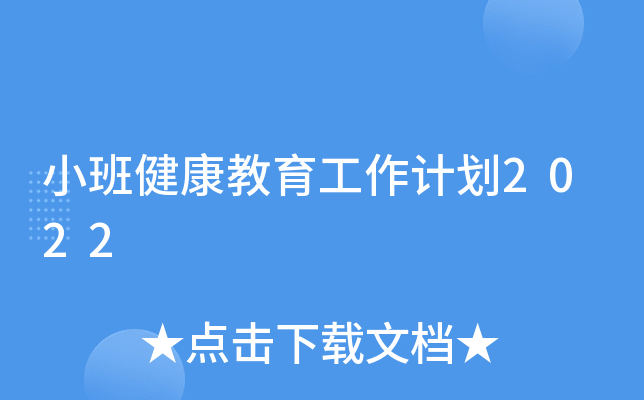 СཡӋ2022