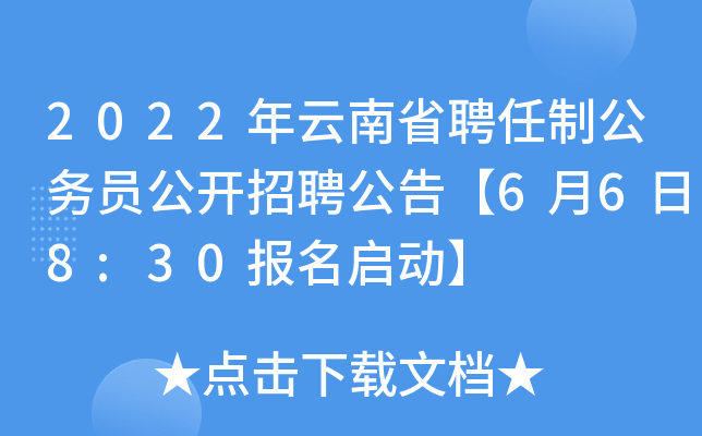 2022ʡƸƹ(w)T_Ƹ桾668:30ӡ