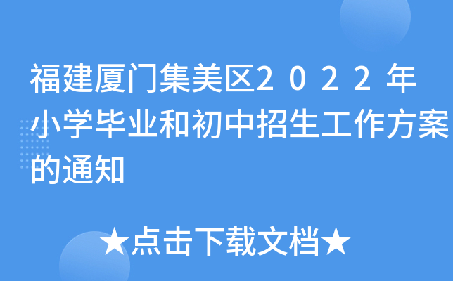 BT^(q)2022СW(xu)I(y)ͳ֪ͨ