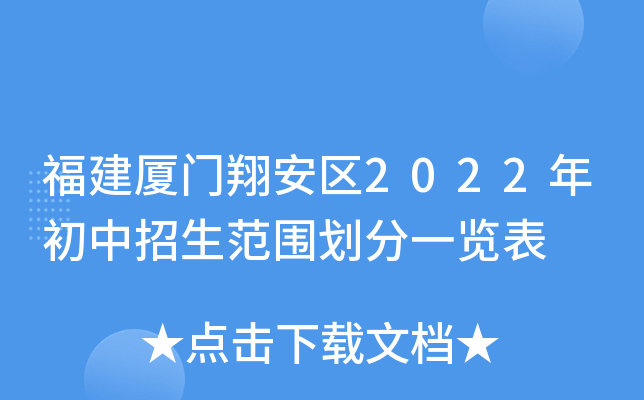 BT(mn)谲^(q)2022һ[
