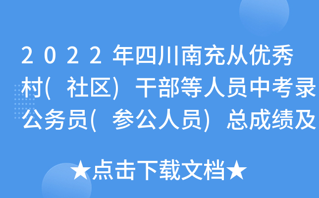 2022Ĵϳă(yu)(^(q))ɲˆTп䛹(w)T(ˆT)ɿԃ֪ͨ