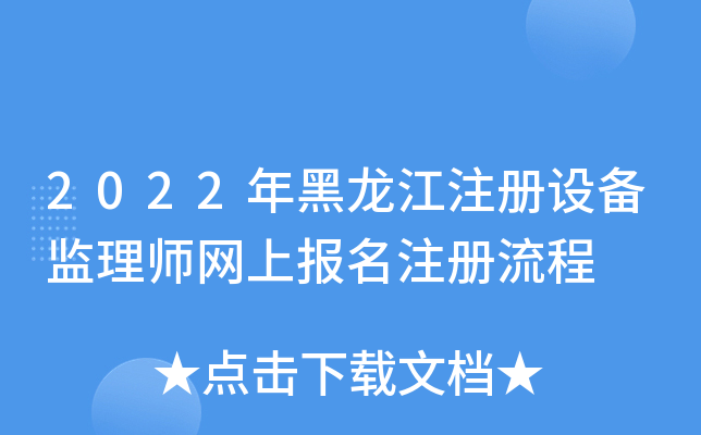 2022ע(c)O(sh)O(jin)펟W(wng)ψ(bo)ע(c)