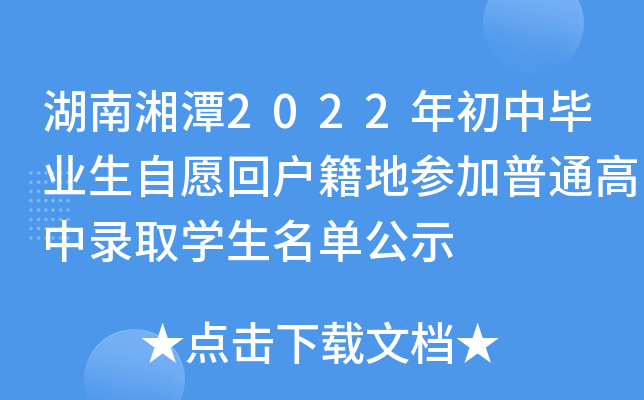̶2022ЮI(y)Ըؑ؅ͨȡW(xu)ιʾ