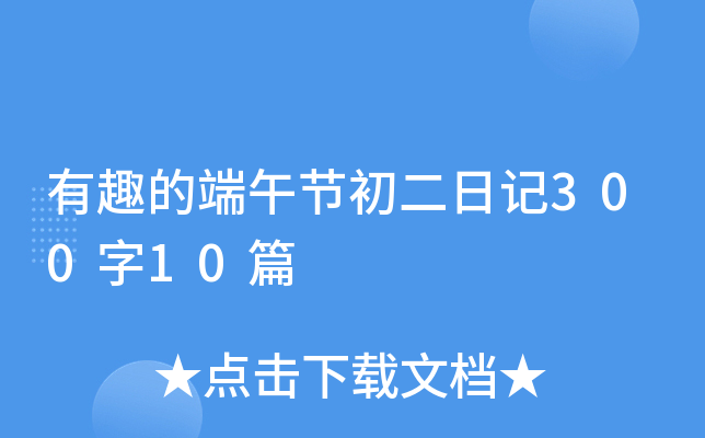 ȤĶ繝(ji)ӛ30010ƪ