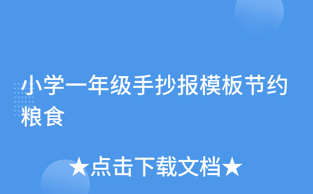 СW(xu)һ꼉(j)ֳ(bo)ģ幝(ji)sZʳ