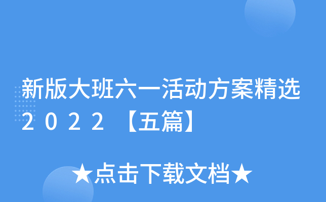 °һӷx2022ƪ
