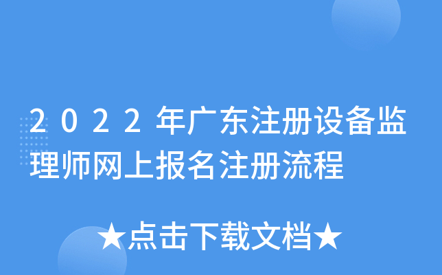2022V|עO(sh)O(jin)펟W(wng)ψע