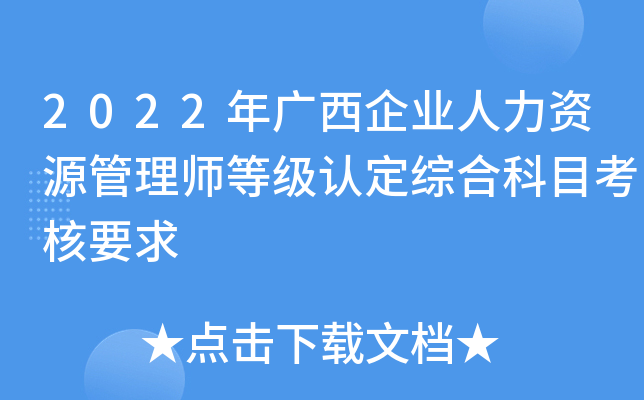 2022VI(y)YԴ펟ȼ(j)J(rn)CϿĿҪ