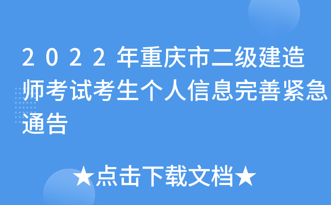 2022ؑcж쎟ԇϢƾoͨ