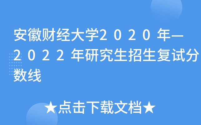 ؔ(ci)(jng)W(xu)2020ꡪ2022о(f)ԇ?jn)?sh)