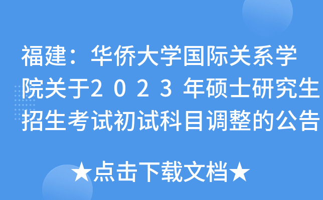 ASWHPϵWԺP2023TʿоԇԇĿ{(dio)Ĺ