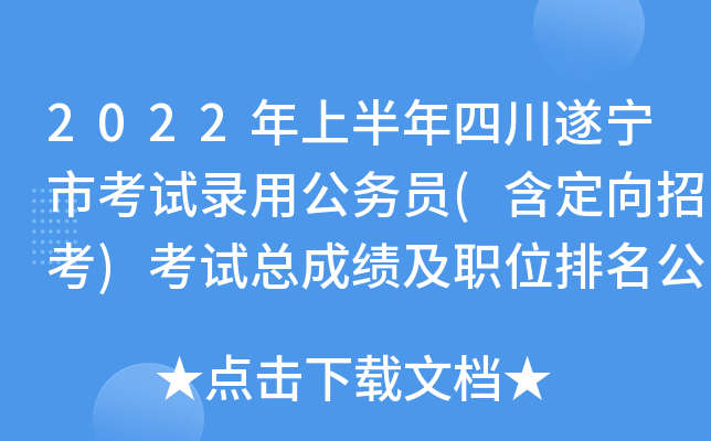 2022ϰĴ쌎пԇù(w)T(п)ԇɿ(j)λ