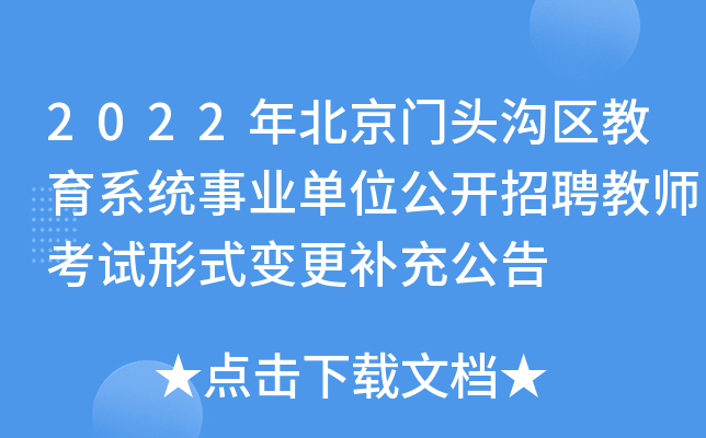 2022걱T^υ^(q)ϵy(tng)I(y)λ_Ƹ̎ԇʽ׃a乫