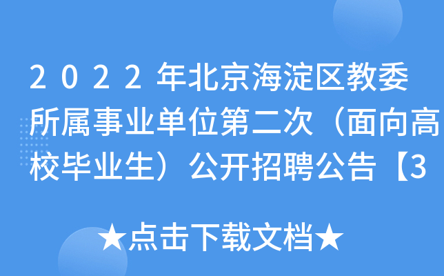 2022걱^(q)ίI(y)λڶΣУI(y)_Ƹ桾364ˡ