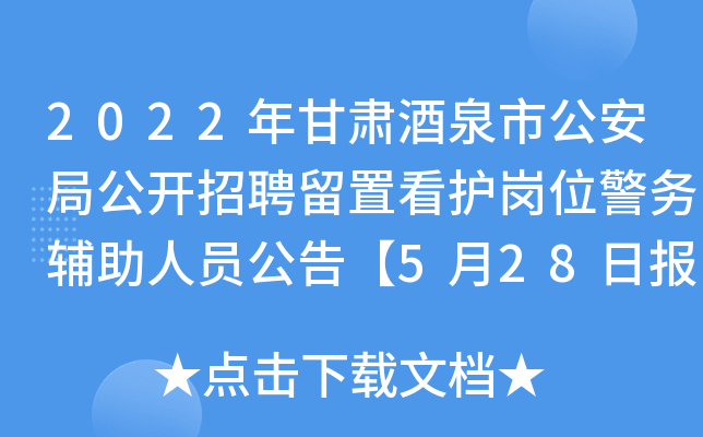 2022CȪйֹ_ƸÿoλoˆT桾528Ոӡ