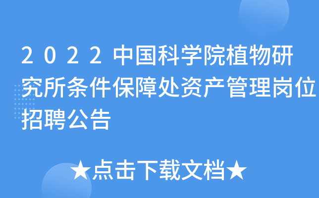 2022ЇƌW(xu)Ժֲоl̎Ya(chn)퍏λƸ