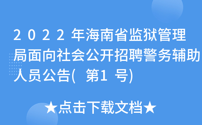 2022꺣ʡO(jin)z_Ƹ(w)oˆT(1̖)