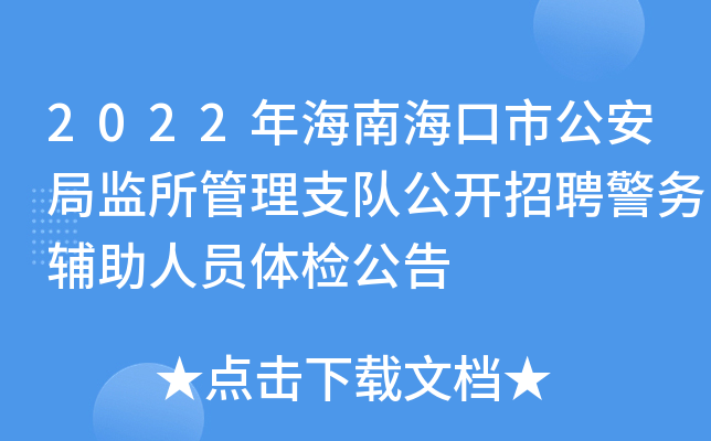 2022꺣ϺйֱO(jin)֧꠹_ƸoˆTwz