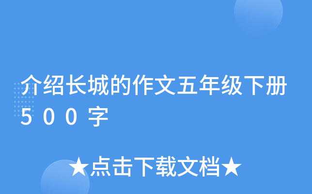 BLǵ꼉500
