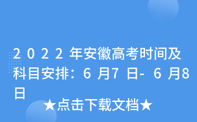 2022갲ո߿rgĿţ67-68