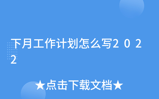 ¹Ӌ(j)ô2022