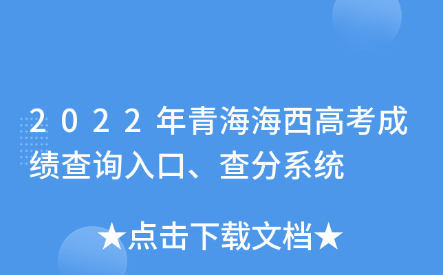 2022ຣ߿ɿԃ?ni)ϵy(tng)