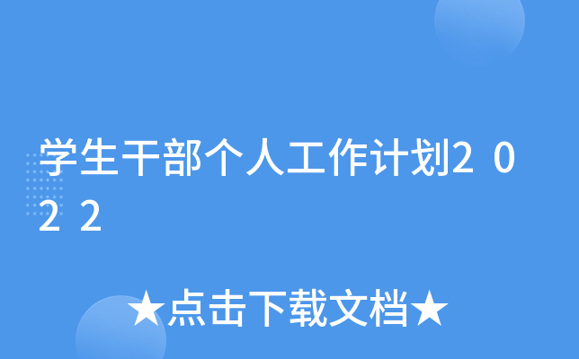 W(xu)ɲ˹Ӌ2022