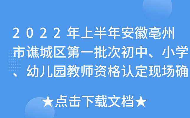 2022ϰ갲Sǅ^(q)һγССW(xu)׃@̎YJ(rn)F(xin)(chng)_J(rn)