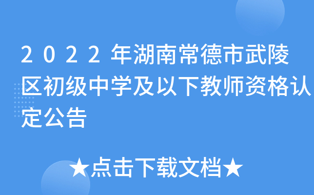 2022ϳ^(q)(j)ЌW(xu)½̎YJ(rn)