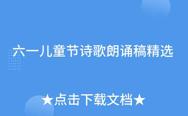 һͯ(ji)Ԋb徫x