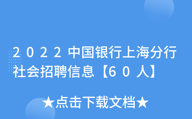 2022ЇyϺƸϢ60ˡ