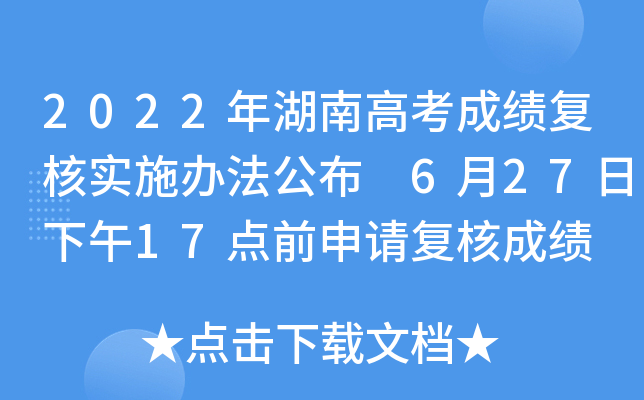2022ϸ߿ɿ(f)ˌ(sh)ʩk 62717c(din)ǰՈ(f)˳ɿ