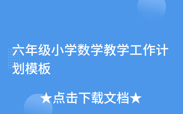 꼉(j)СW(xu)(sh)W(xu)̌W(xu)Ӌ(j)ģ