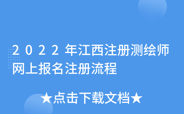 2022꽭ע(c)y(c)LW(wng)ψ(bo)ע(c)