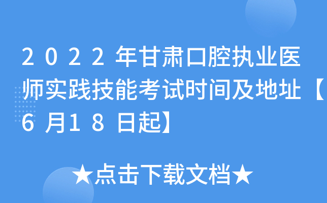 2022Cǻ(zh)I(y)t(y)`ܿԇrgַ618