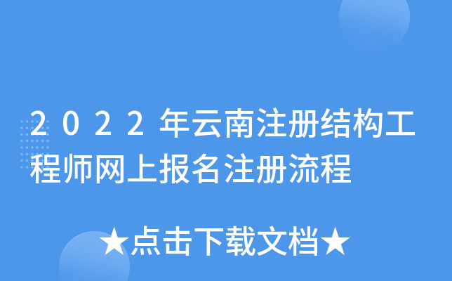 2022ע(c)Y(ji)(gu)̎W(wng)ψ(bo)ע(c)