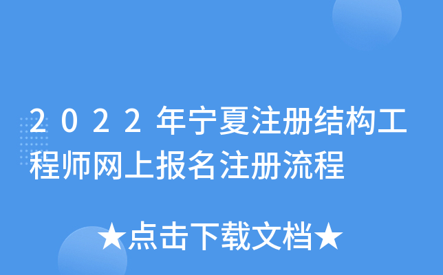 2022ꌎעԽY(ji)(gu)̎W(wng)ψ(bo)ע