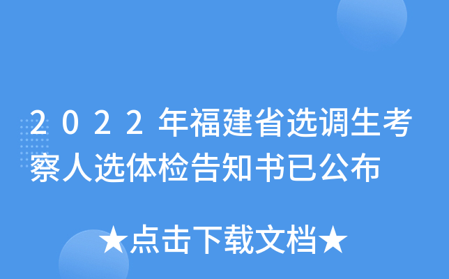 2022긣ʡx{(dio)xwz֪ѹ