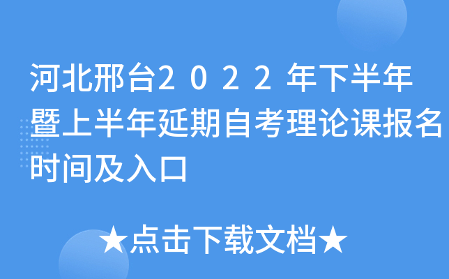 ӱ_(ti)2022°ϰԿՓn(bo)r(sh)g