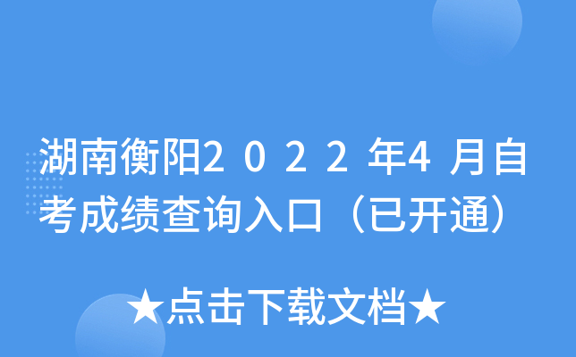 Ϻ20224Կɿԃ?ni)ڣ_ͨ