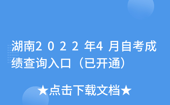 20224Կɿ(j)ԃ?ni)ڣ_ͨ